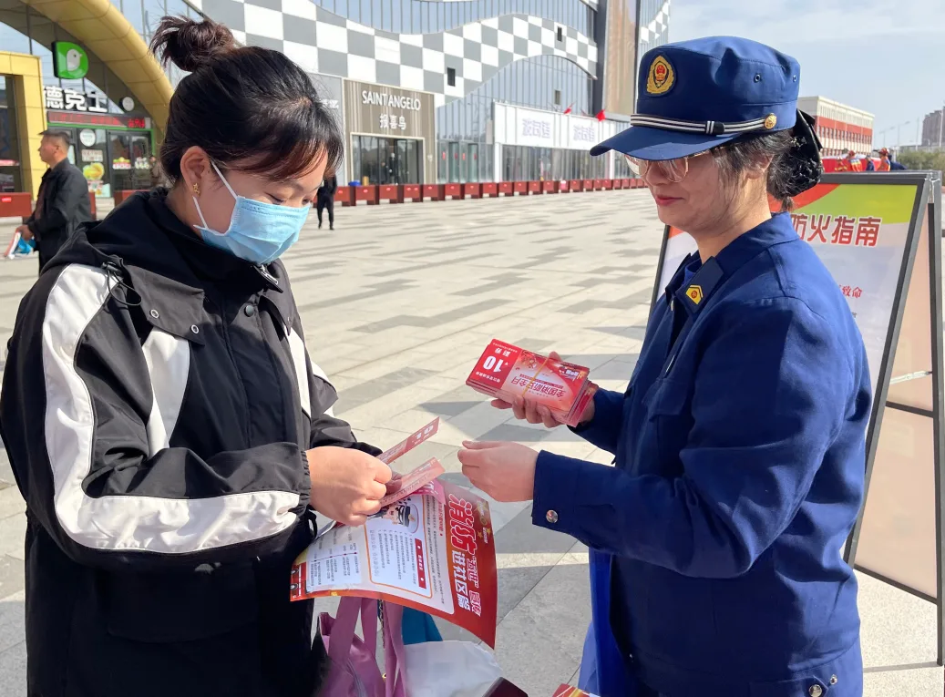 消防安全知识学习