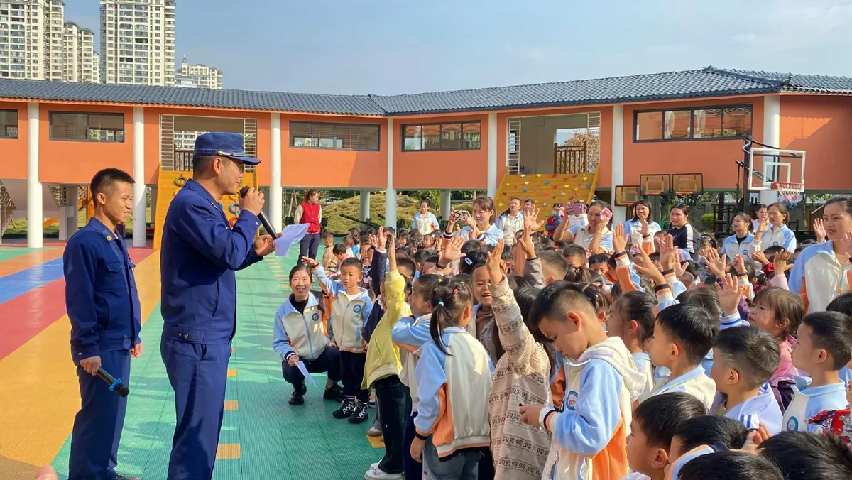 消防安全知识学习