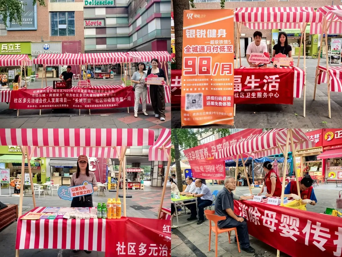 弘度集市购物场景