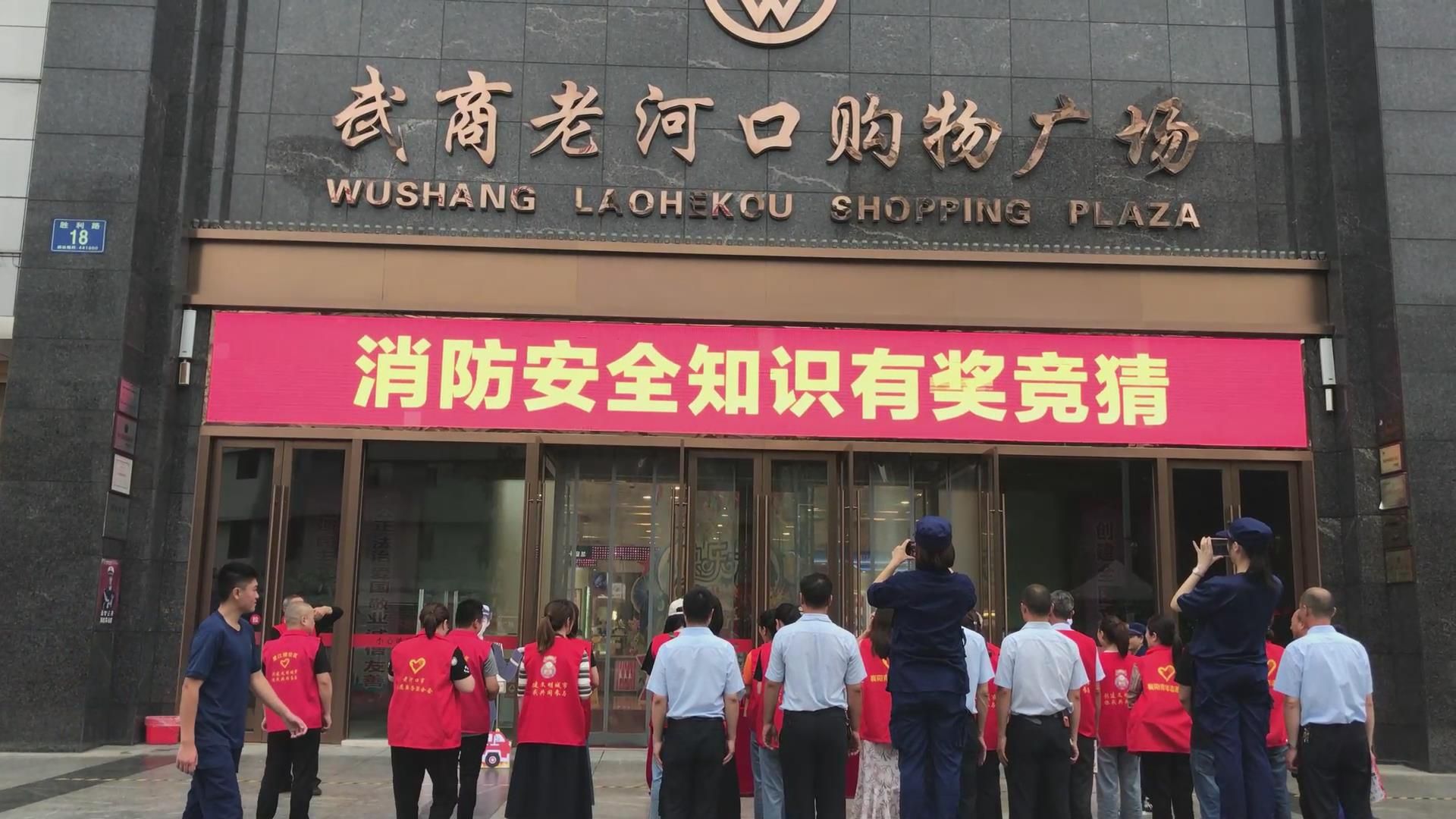 消防安全知识学习