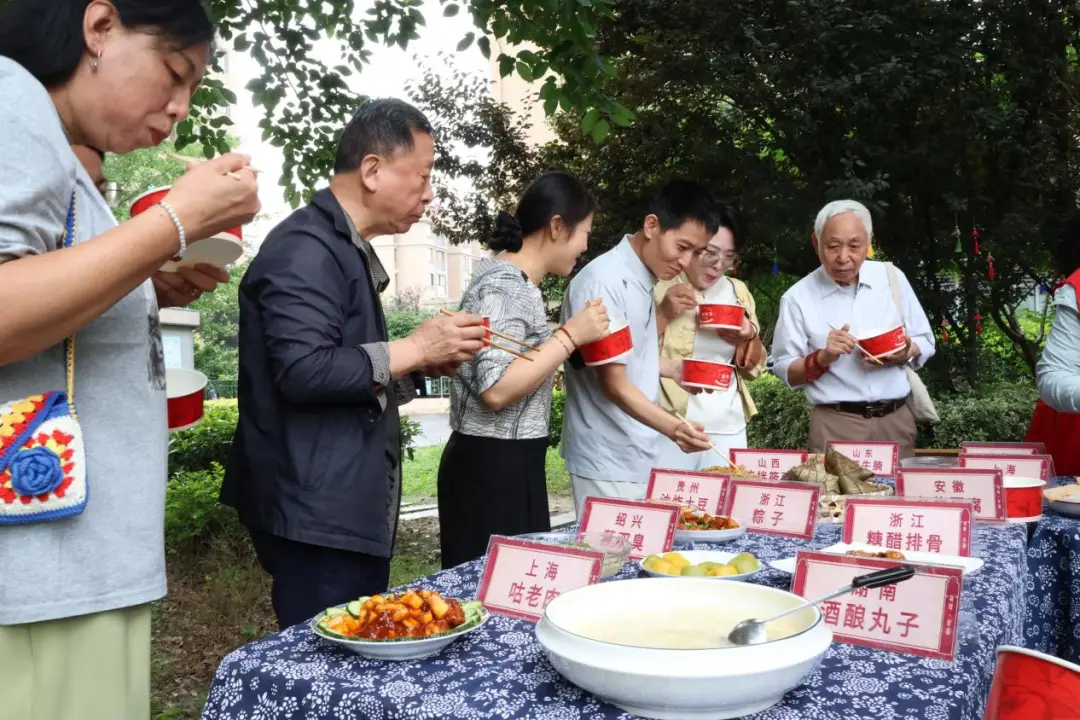 邻里互助社区活动